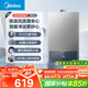 美的（Midea）14升燃?xì)鉄崴魈烊粴?優(yōu)于13升【國補(bǔ)立減15%】 節(jié)能省氣 智能恒溫 低水壓?jiǎn)?dòng) 速熱JSQ27-MK1S