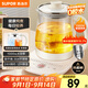 蘇泊爾（SUPOR）養(yǎng)生壺 1.5L大容量 煮茶器花茶壺 恒溫水壺?zé)畨仉姛崴畨?辦公室保溫煮茶壺 SW-15YJ02B