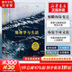地理學(xué)與生活(全彩插圖第11版) 中國(guó)地理學(xué)會(huì) 十大經(jīng)典讀本 Geography人文自然地理 課外閱讀中學(xué)地理百科書(shū)