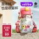 babycare兒童水杯吸管杯大寶寶噴霧降溫幼兒園防摔水壺500ml上學(xué)專(zhuān)用