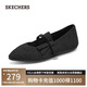 斯凱奇（Skechers）女鞋夏季舒適透氣時尚單鞋淺口休閑鞋百搭瑪麗珍平底鞋159098