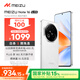 魅族（MEIZU）Note 16 AI手機(jī) 12GB+256GB 雪玉白 滿血中國芯 6600mAh大電池 120Hz 享國補(bǔ)15%