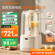 九陽輕音艙破壁機(jī)1.5L家用全自動(dòng)豆?jié){機(jī)降噪榨汁2-4人五谷雜糧料理輔食可拆洗B700國家補(bǔ)貼【漫生活】
