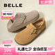 百麗（Belle）厚底勃肯鞋女2025春季新款毛毛雪地短靴棉鞋子D4W1DAM5 卡其色-單里 36 (230mm)