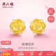 周六福3D硬金玫瑰花黃金耳釘女足金七夕禮物定價AD090267 一對 約1.51g