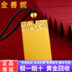 金善妮黃金吊墜足金999古法祥云平安無(wú)事牌黃金掛墜男女本命年實(shí)心金牌 15.71克