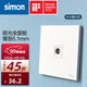 西蒙（SIMON）開(kāi)關(guān)插座 i6air系列雅白色 超薄鋼底板家用86型墻壁暗裝開(kāi)關(guān) 一位電視插座