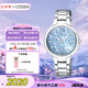 西鐵城（CITIZEN）手表女日韓表L系列光動能貝母盤鋼帶時尚七夕節(jié)禮物EP5991-57D