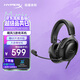 極度未知（HYPERX）Cloud Ⅲ 颶風(fēng)3有線(xiàn)黑 DTS音效 53mm驅動(dòng)單元電競頭戴式游戲耳機 適配三角洲行動(dòng)