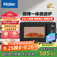海爾（Haier）微波爐電子平板微烤一體機(jī) 家用智能殺菌易清潔 23L大容量 觸控面板智能菜單HW-GE23T1B