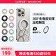 升維雙環(huán)磁吸支架Pro新款解壓MagSafe手機指環(huán)扣磁力背貼桌面360度旋轉便攜吸附適用于蘋果華為噠噠圈 【pro款-隕石黑】【送磁吸圈】