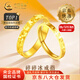 中國黃金（CHINA GOLD）足金碎冰冰戒指男女款黃金固口素圈指環(huán)教師節生日禮物送女友老婆 【今/次日達】碎碎冰戒指 圈號16 0.9g