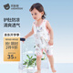 貝肽斯嬰兒肚兜連體衣寶寶肚兜2025年夏季薄款涼感紗布半背防尿濕衣服 花語(yǔ)贊歌 66cm