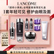 蘭蔻小黑瓶濾鏡水150ml+小黑瓶30ml+發(fā)光眼霜20ml套裝教師節(jié)禮物生日