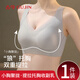 古今（GUJIN）莫代爾桑蠶絲小胸聚攏文胸內衣女防下垂運動(dòng)無(wú)痕美背胸罩XL