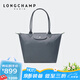 瓏驤（LONGCHAMP）【京東奧萊】Le Pliage Green長(cháng)柄手提包餃子包L26七夕情人節禮物 石墨黑
