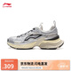 李寧星際丨休閑鞋減震回彈男鞋夏季新款網(wǎng)面透氣鞋老爹鞋AGCU339