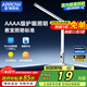 ARROW箭牌 臺(tái)燈護(hù)眼燈學(xué)生高顯臺(tái)燈學(xué)習(xí)專用閱讀燈床頭燈JPSXD6003