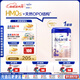 愛(ài)他美（Aptamil）德國白金版HMO 幼兒配方奶粉2+段 (2歲及以上) 800g 德愛(ài)白金