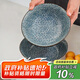 美濃燒（Mino Yaki）日本進口陶瓷湯碗復古大號面碗家用餐具沙拉碗日式泡面碗