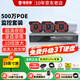 鐳威視監控器全套設備500萬(wàn)攝像頭POE有線(xiàn)室外防水手機遠程高清夜視套裝工廠(chǎng)車(chē)間小區超市商用送顯示屏 500萬(wàn)3路套裝+送顯示屏 【95%客選-店長(cháng)推薦】選2T硬盤(pán)升級3T硬盤(pán)