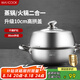 美廚（maxcook）蒸鍋湯鍋火鍋 304不銹鋼30cm單層湯蒸鍋 加厚復(fù)底湯蒸鍋 MCZ561