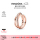 潘多拉（PANDORA）恒耀三生環(huán)戒指玫瑰金色時尚交錯設計七夕情人節(jié)禮物送女友