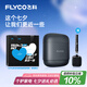 飛科（FLYCO）男士電動(dòng)往復(fù)式刮胡剃須刀全身水洗干濕雙剃便攜生日七夕情人節(jié)禮物送男友送老公送父親F8銀河灰