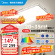 美的（Midea）led吸頂燈燈具吸頂燈客廳燈臥室房間燈全光譜護眼燈飾套餐頂燈 單色白光|140W客廳燈|三防
