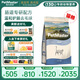 佩瑪思特PetMaster深海魚貓糧成貓去毛球貓糧2kg