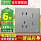 施耐德電氣 開關(guān)插座面板 86型暗裝家用墻壁電源插座面板 皓呈系列薄霧灰色 五孔帶USB+Type-C 插座 (21W快充)