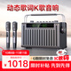 山水（SANSUI）E96動態(tài)歌詞戶外K歌專用廣場舞音響大功率大音量直播聲卡音響立體聲重低音炮電木吉他民謠樂器音箱