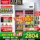 澳柯瑪（AUCMA）立式展示柜飲料柜啤酒柜商用酒吧冰箱超市便利店冷柜商用酒水飲料冷藏柜保鮮柜 豪華升級款 910L【全銅管】2級能效 910HT