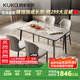 顧家家居（KUKA）簡(jiǎn)約巖板餐桌廚房客廳DS7176T 1.4M方桌（升級(jí)版）+蝴蝶椅*4