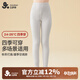 久歲伴兒童保暖褲女童秋冬薄款彩棉毛褲睡褲中童學(xué)生校服打底褲少女秋褲