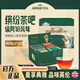 ahmad tea亞曼18味英式茶格生日禮物 送長(zhǎng)輩54包節(jié)日禮盒 冷泡茶紅茶綠茶葉