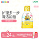 獅王（Lion）小獅王兒童漱口水小黃人版250ml 6-12歲 清新不辣口防蛀無(wú)酒精 