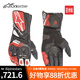 Alpinestars SP-8 V3 a星摩托車手套賽道公路防摔騎士機(jī)車皮男騎士手套 黑白亮紅色1304亞洲版 L