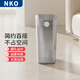 NKO夾縫垃圾桶 家用衛生間廚房簡(jiǎn)約大容量客廳臥室廁所專(zhuān)用垃圾桶7L透明灰【窄縫設計*免壓圈】
