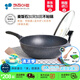 Kitchenart 韓國(guó)原裝進(jìn)口不粘鍋炒鍋麥飯石鍋 烹飪平底無(wú)油煙炒菜鍋燃?xì)饷骰痣姶艩t通用家用廚具 【升級(jí)款】金標(biāo)32加深原裝進(jìn)口+可立蓋【3-6人】
