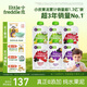 小皮（Little Freddie）多口味嬰兒水果泥100g*6袋 歐洲進(jìn)口輔食泥寶寶西梅泥6個(gè)月以上