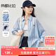 尚都比拉春秋通勤襯衫女輕奢高級感顯瘦襯衣寬松長(cháng)袖薄上衣 藍條紋  L 