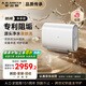 史密斯（A.O.SMITH）佳尼特60升國(guó)家補(bǔ)貼電熱水器 超薄雙膽扁桶 雙3kW速熱 專利免清洗 CTE-60HTB 【銀河】?jī)粝砜? title=