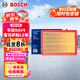博世（BOSCH）空氣濾芯濾清器2926豐田凱美瑞RAV4榮放/雷克薩斯ES200ES300hLSNX