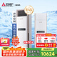 三菱電機(jī)（Mitsubishi Electric）VC系列2.5匹新二級能效23-35㎡適用變頻冷暖 空調(diào)省電柜機(jī)國家補(bǔ)貼 MFZ-VC60VA