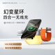 MOYIEAKAN qi2認證磁吸無(wú)線(xiàn)充電器蘋(píng)果17手機iWatch手表三星S25/galaxy watch耳機三合一桌面充電站支架底座 兼容蘋(píng)果三星版【瓷感白】三合一｜電動(dòng)彈出｜氛圍燈