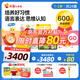巧虎早教啟智兒童玩具繪本禮物13-24月齡培養(yǎng)如廁習(xí)慣早教全套2年版 點(diǎn)讀筆套裝—2024.08生/13月齡+WiFi版