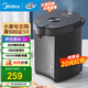 美的（Midea） 電熱水瓶 5L升大容量保溫除氯電水瓶 家用燒水壺保溫一體全自動(dòng)恒溫電熱水壺 開(kāi)水壺 國(guó)家補(bǔ)貼 5L 【304食品級(jí)材質(zhì)內(nèi)膽】