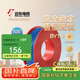 遠(yuǎn)東電纜 京東專供BV1.5平方國標(biāo)家裝照明銅芯電線單芯硬線 100米/卷 藍(lán)色