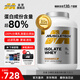 肌肉科技（MUSCLETECH）白金分離乳清蛋白粉健身增肌乳糖不耐適用5磅巧克力味北美進(jìn)口